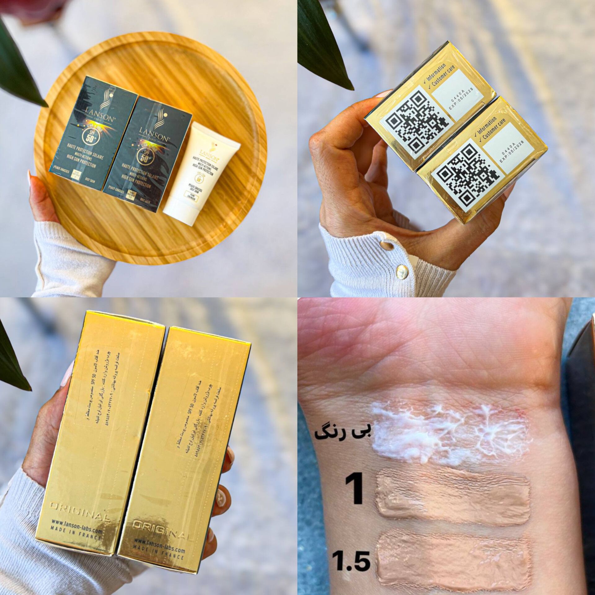 ضدآفتاب رنگی و بدون رنگ لانسون
