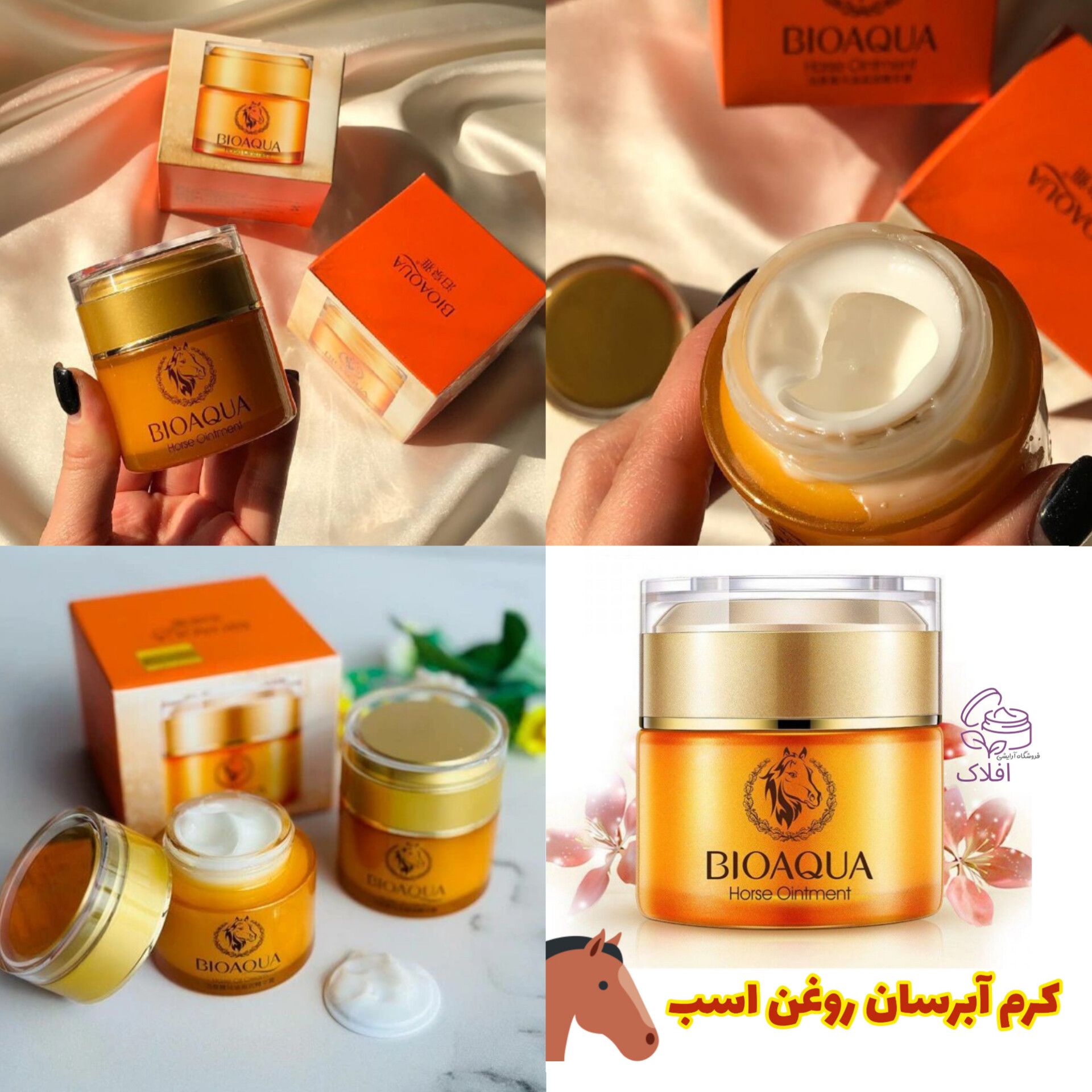 روغن اسب   حاوی چربی اسب، بیو اکوا