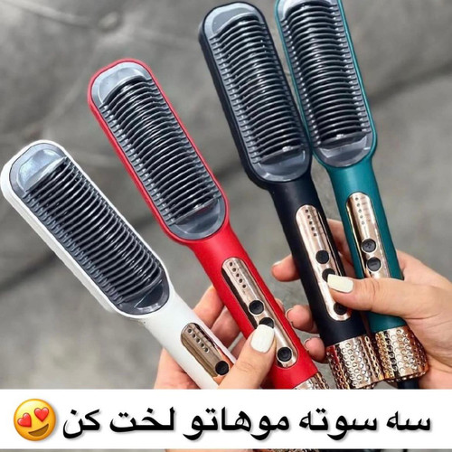 برس حرارتی سوکانی مو اصلی