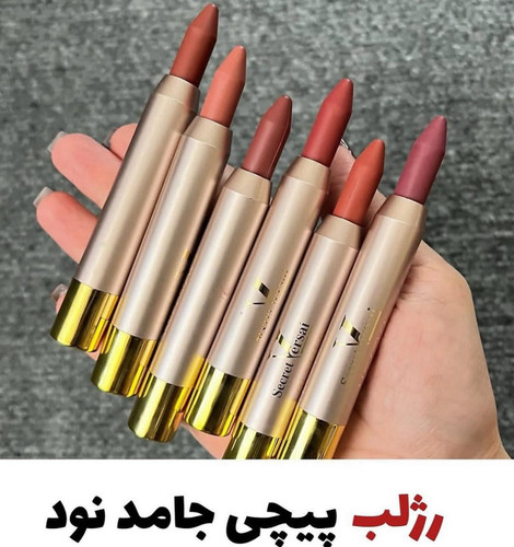 رژ مدادی پیچی