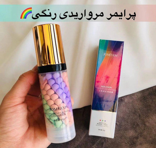پرایمر3رنگ مات کننده اورجینال