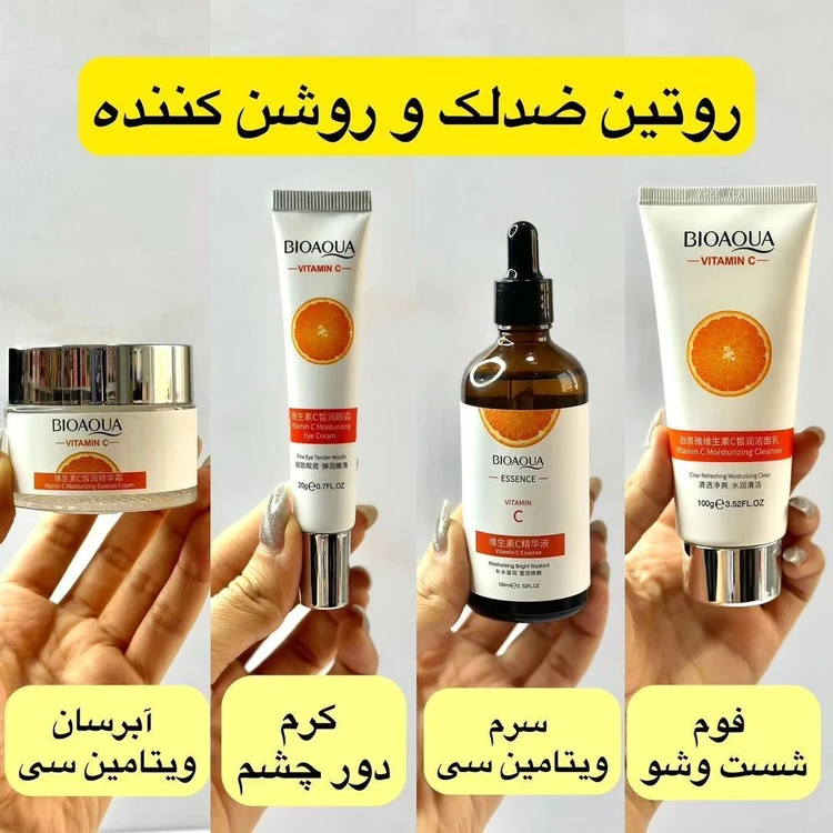 پک ویتامین سی اصلی و اورجینال ( تکی)