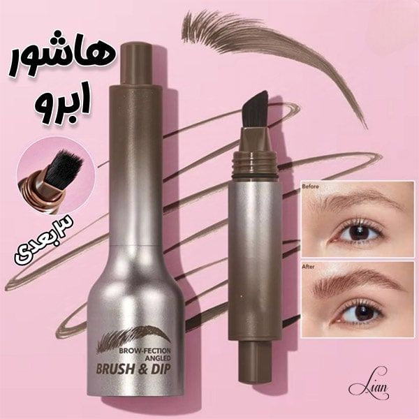 هاشور پالمیری کیس بیوتی