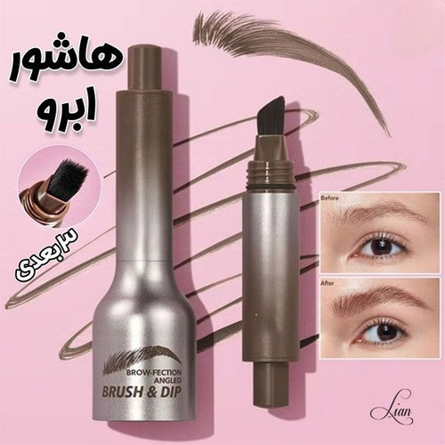 هاشور پالمیری کیس بیوتی