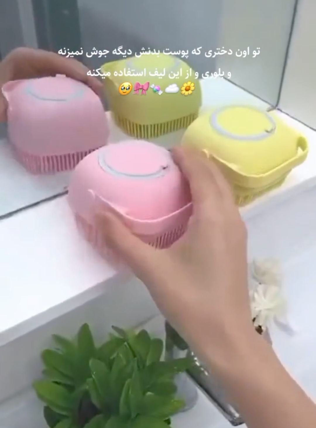 لیف لیف سیلیکونی مخزن دار بدن شور