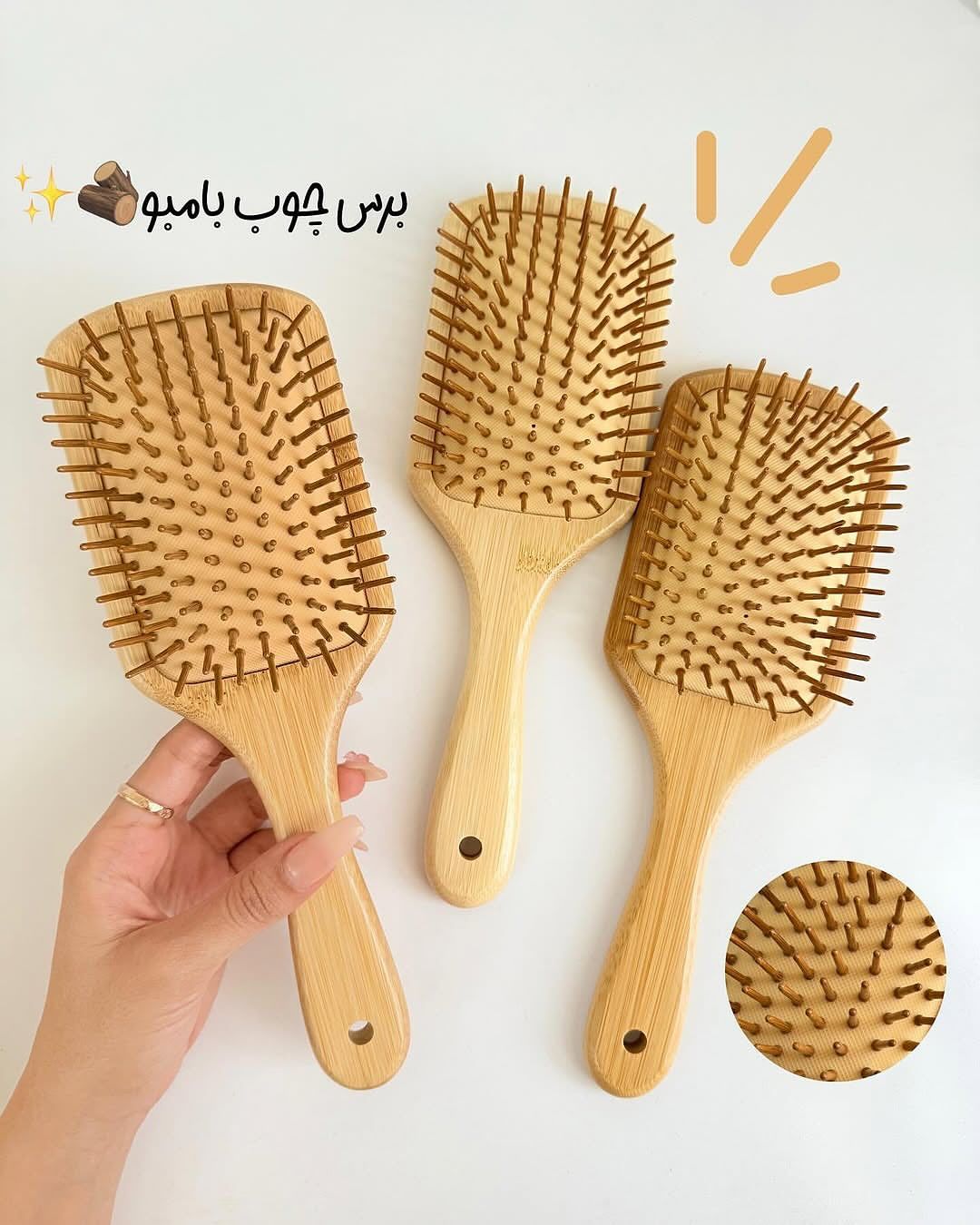 برس  تمام چوب اصل اصل ضد موخوره و ریزش مو و تقویت ریشه مو