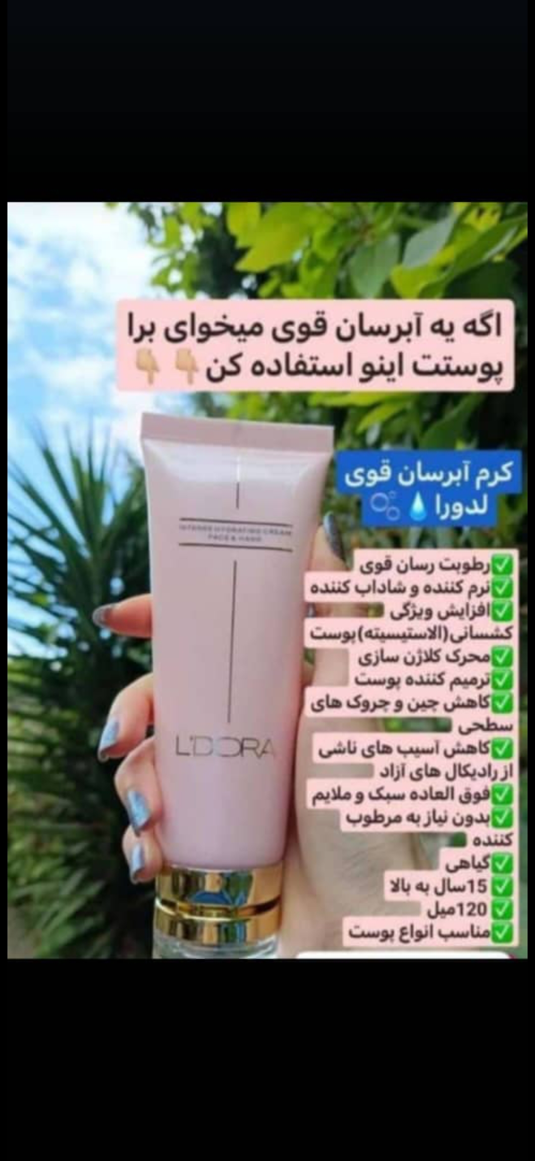 آبرسان