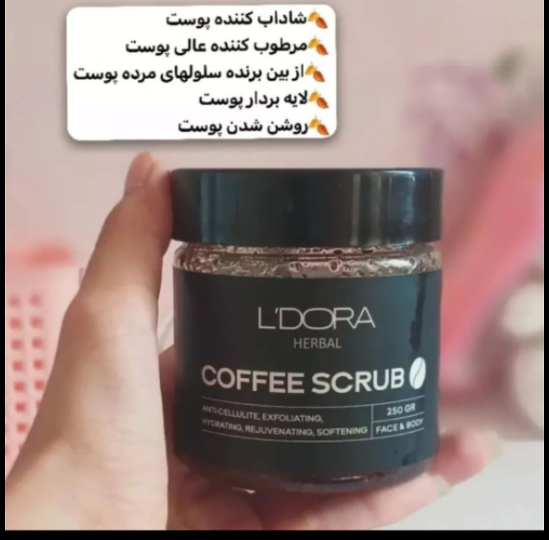 اسکراب قهوه