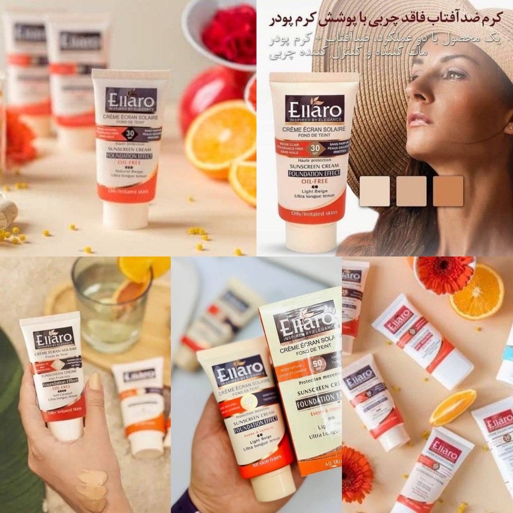 ضد آفتاب الارو فاقد چربی اصلی