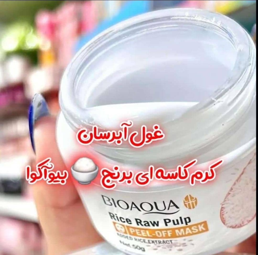 کرم آبرسان کاسه ای برنج