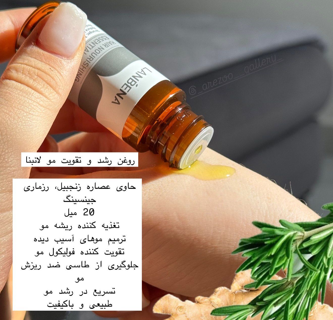 تقویت کننده ریشه مو ورشد مو