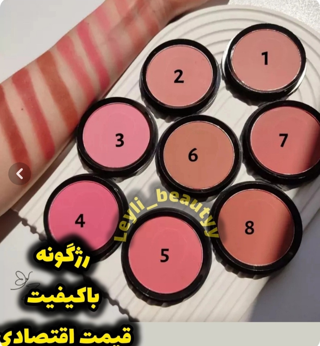 رژ گونه باربین
