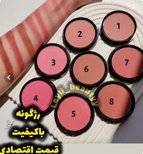 رژ گونه باربین