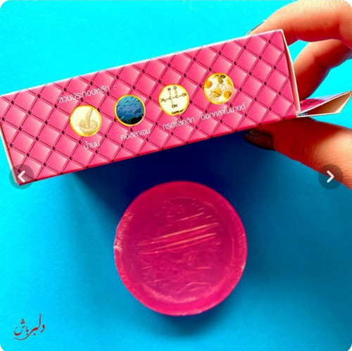 صابون رفع تیرگی بدن