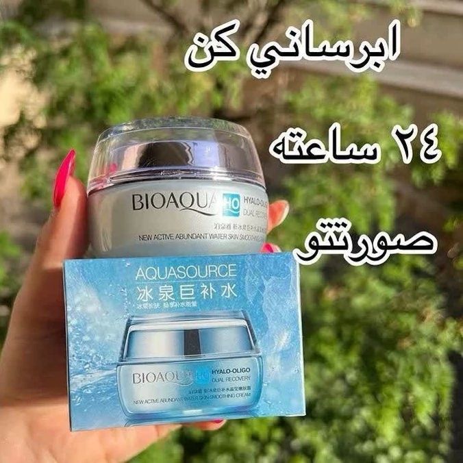 کرم آبرسان یخ شفاف کننده پوست