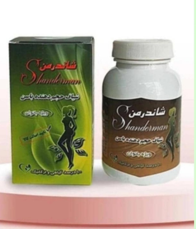 شیاف حجم دهنده باسن  سبز درجه یک اصلی