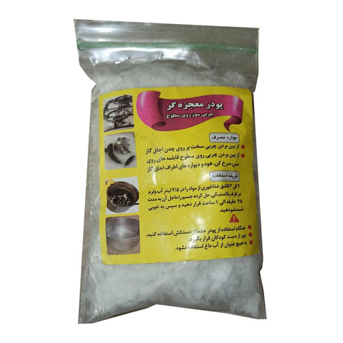 پودر معجزه گر سفارشات عمده