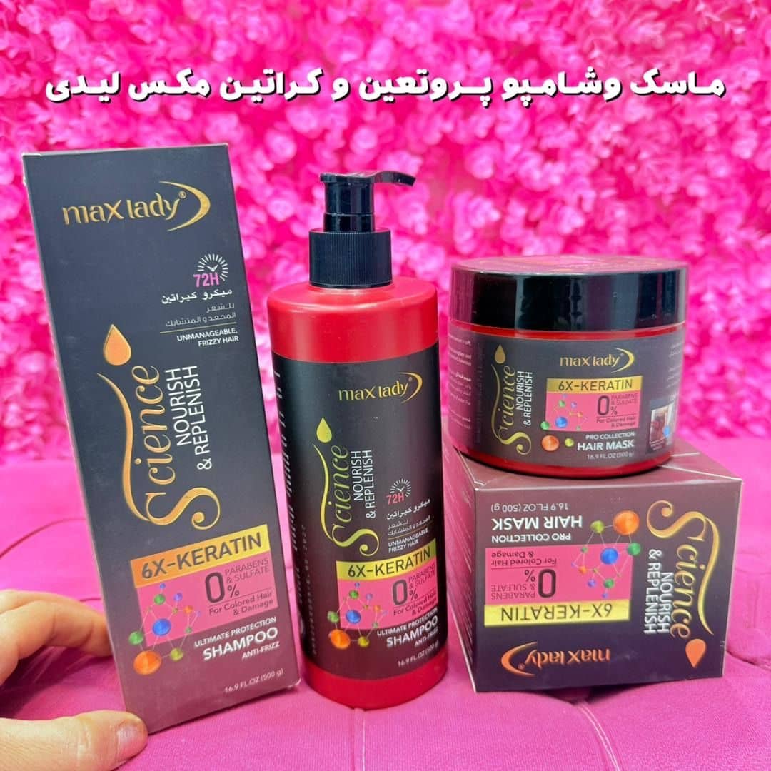 شامپو و ماسک وزن بالا برای موهای آسیب دیده و کراتین و رنگ شده و معمولی