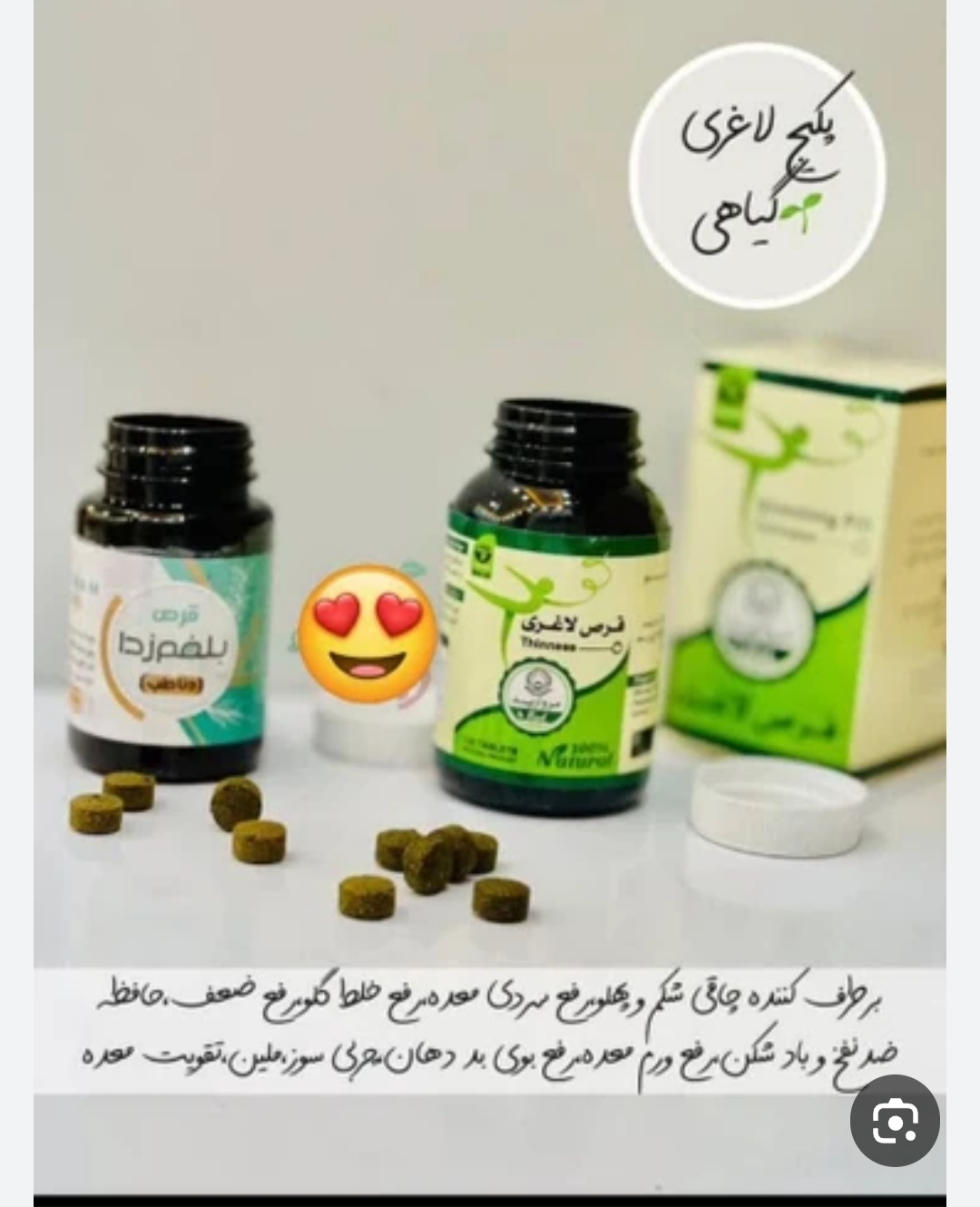 پک لاغری دنا طب  مروارید و بلغم زدا اصلی