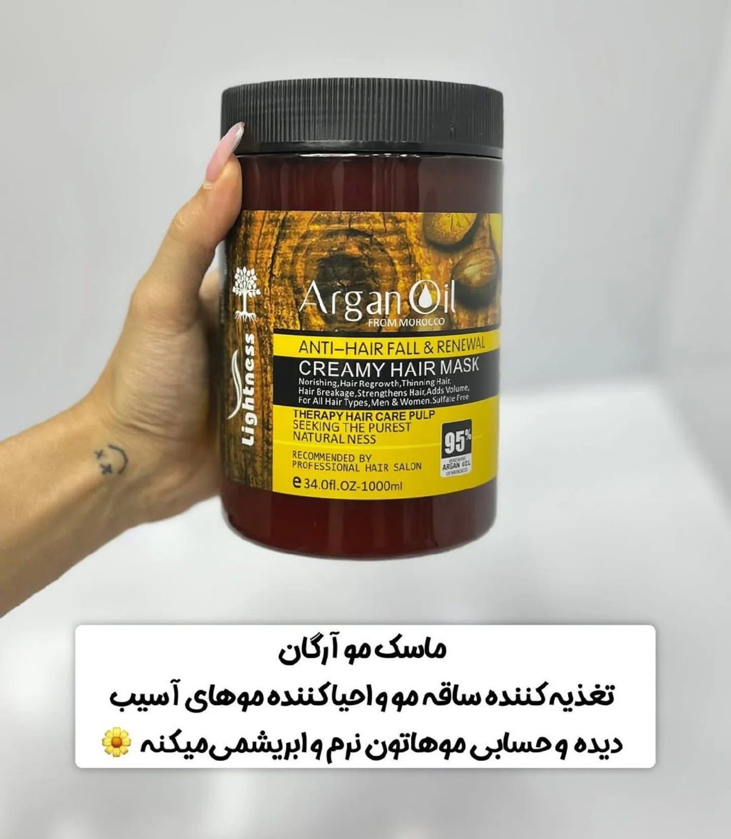 سایک موی ارگان900گرمی اصلی