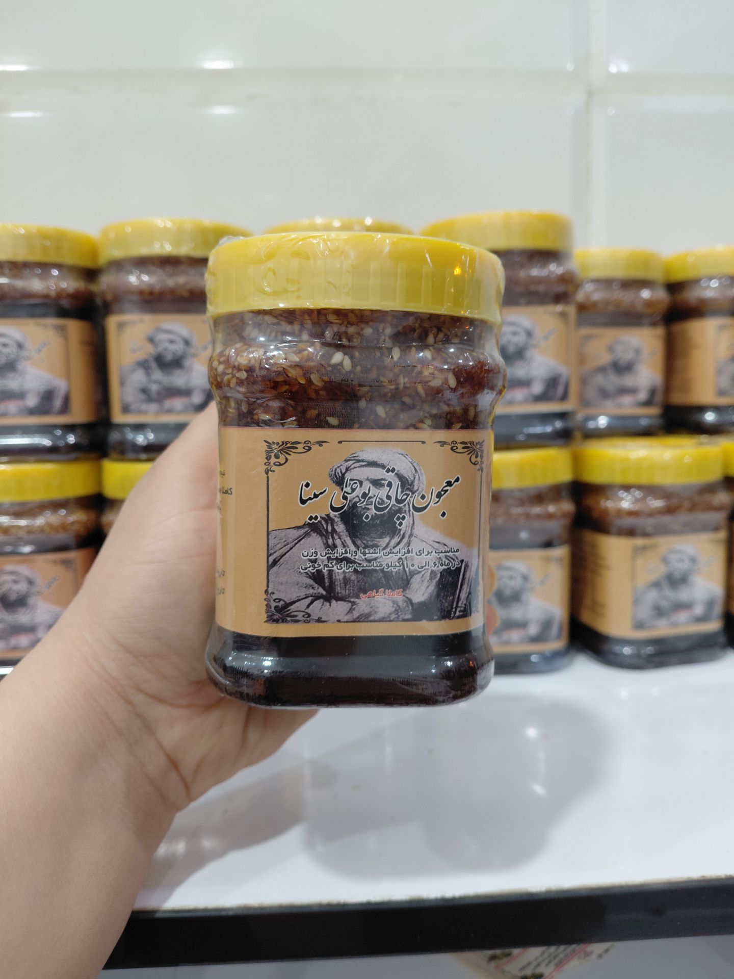 معجون چاقی بو علی سینا اورجینال اصل اصل