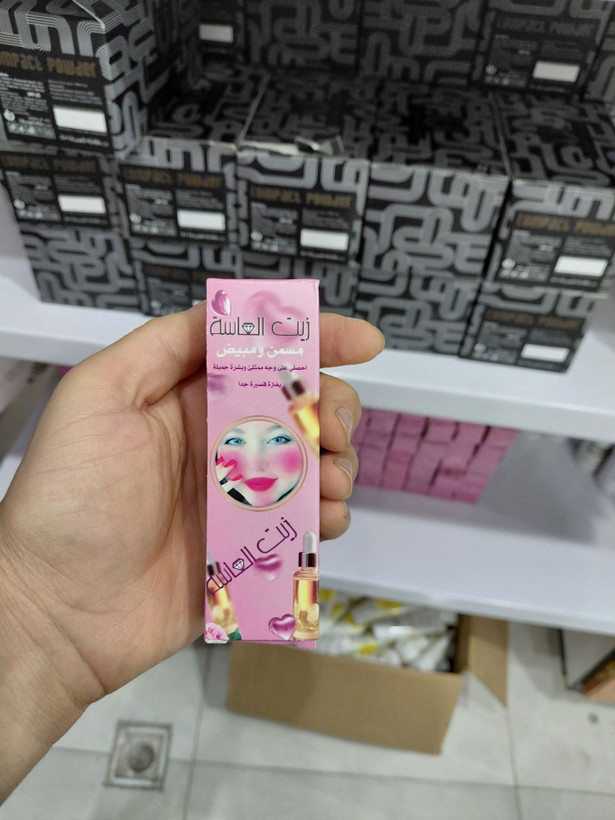 سرم الماسه اورجینال اصل اصل