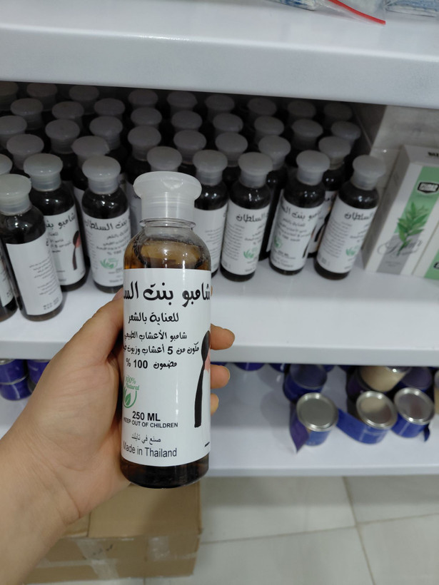 شامپو بنت سلطان قط ریزش مو اورجینال اصل