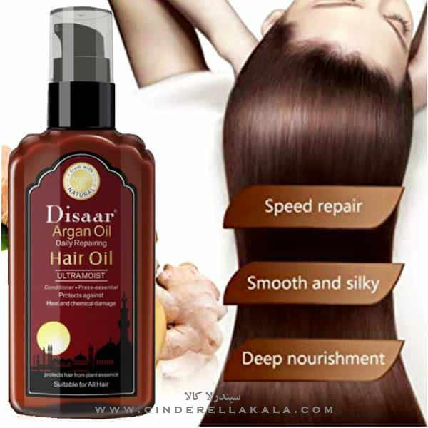 روغن آرگان دیسار ضدریزش مو افزایش رشد مو نرم کننده مو