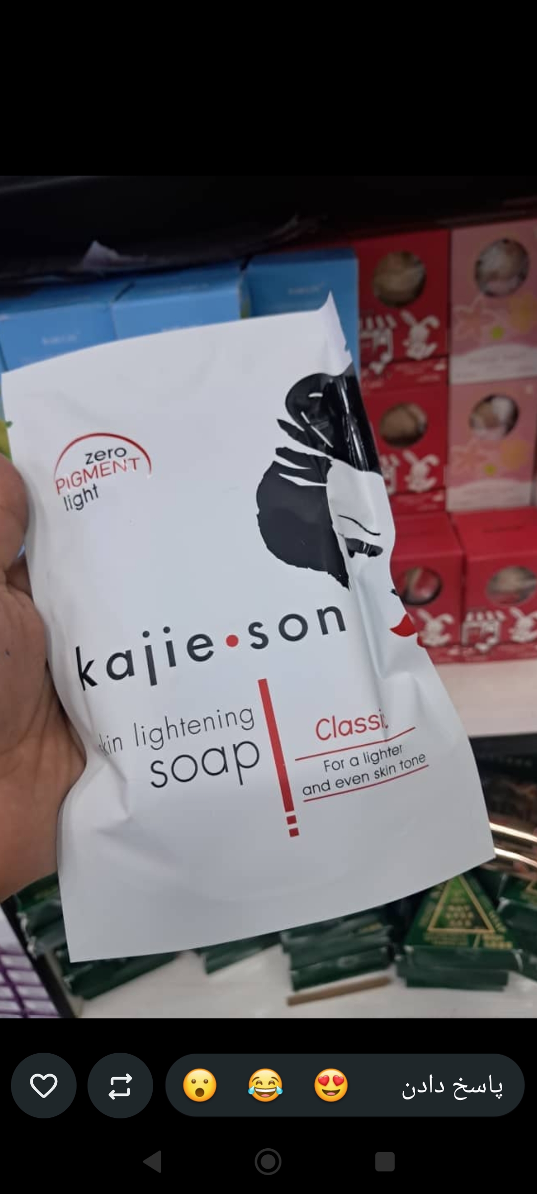 صابون پاکتی کوجی سان