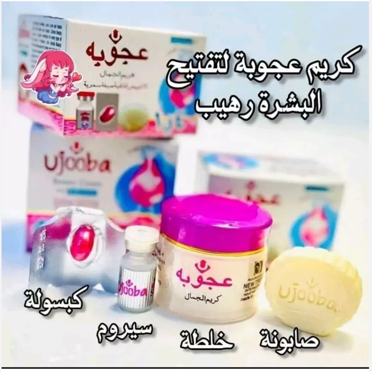 کرم ضد لک و روشن کننده اعجوبه