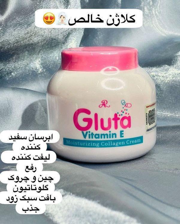 آبرسان درب صورتی گلوتاتین اصلی