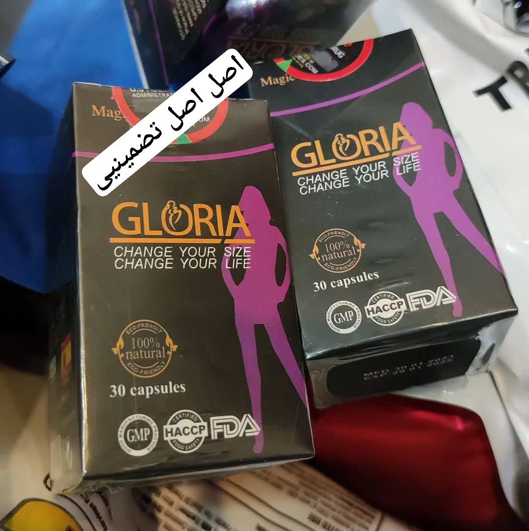 مکمل لاغری درب بنفش 30عددی