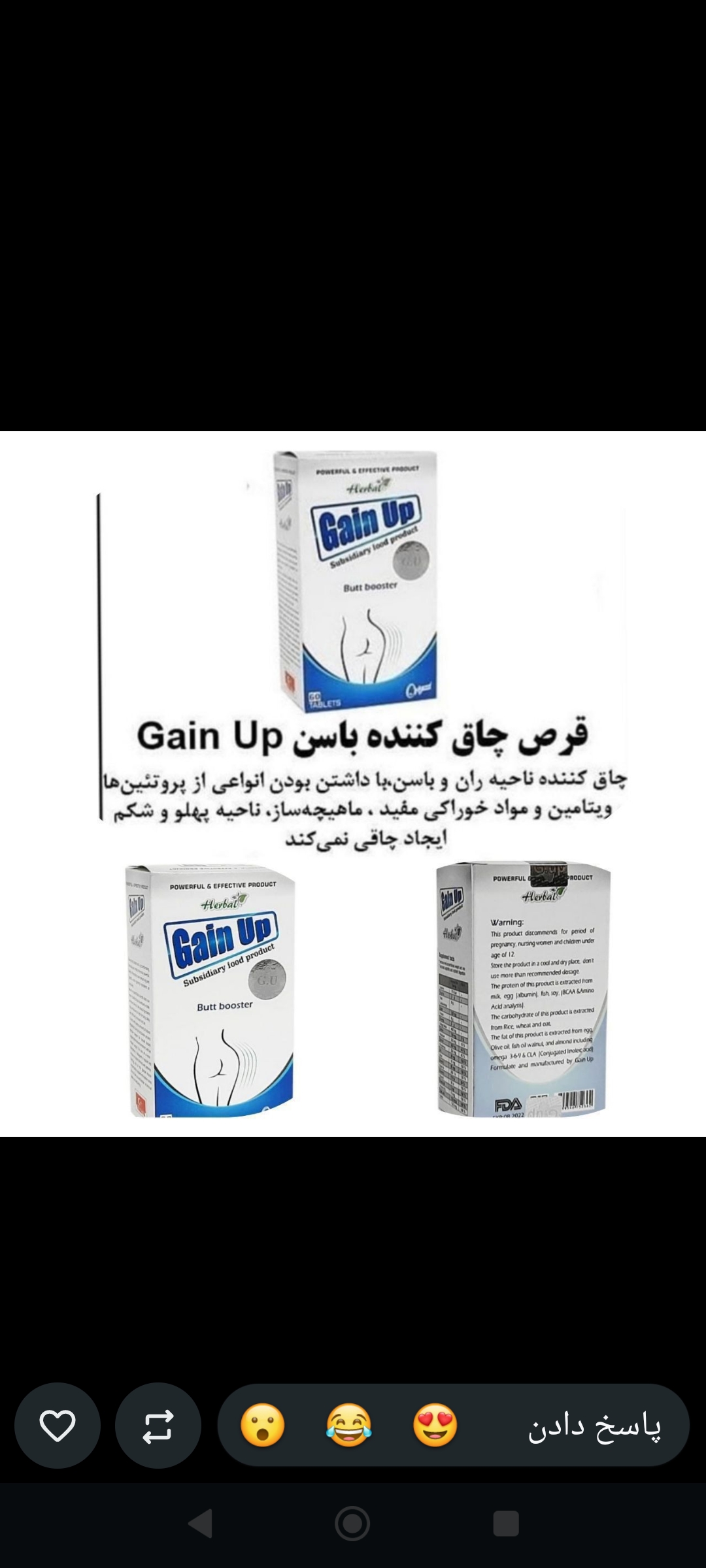 قرص حجم دهنده باسن تکی