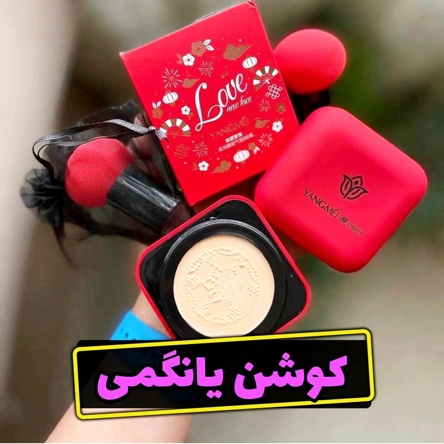 کوشن یانگومی اصل اورجینال بشرط