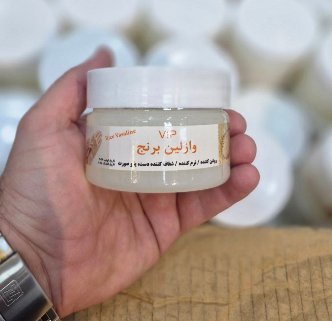 و ا ز ل ی ن برنج