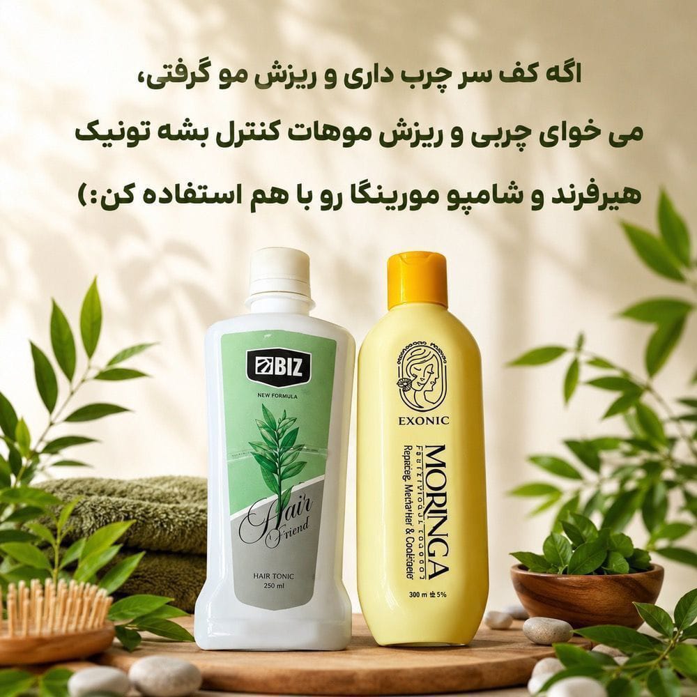 پک ریزش ضد ریزش و تقویت کننده مو