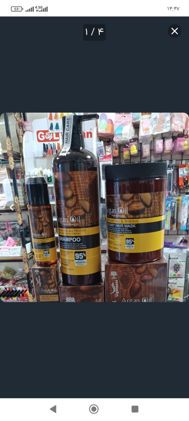پک 3 تایی آرگان شامپو ماسک وروغن آرگان اصل اورجینال بشرط