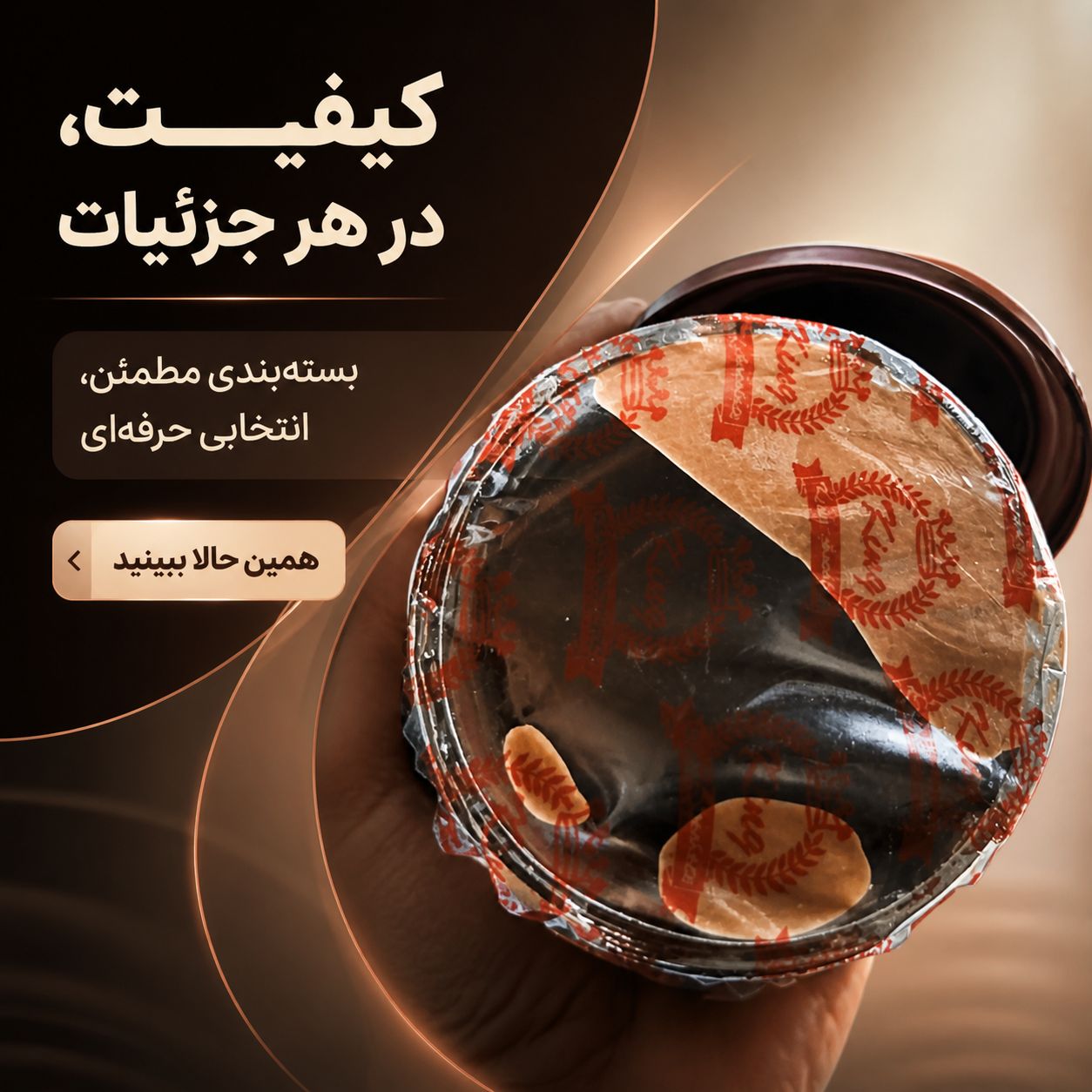 چاق کننده صورت و بدن  هویج  اصل