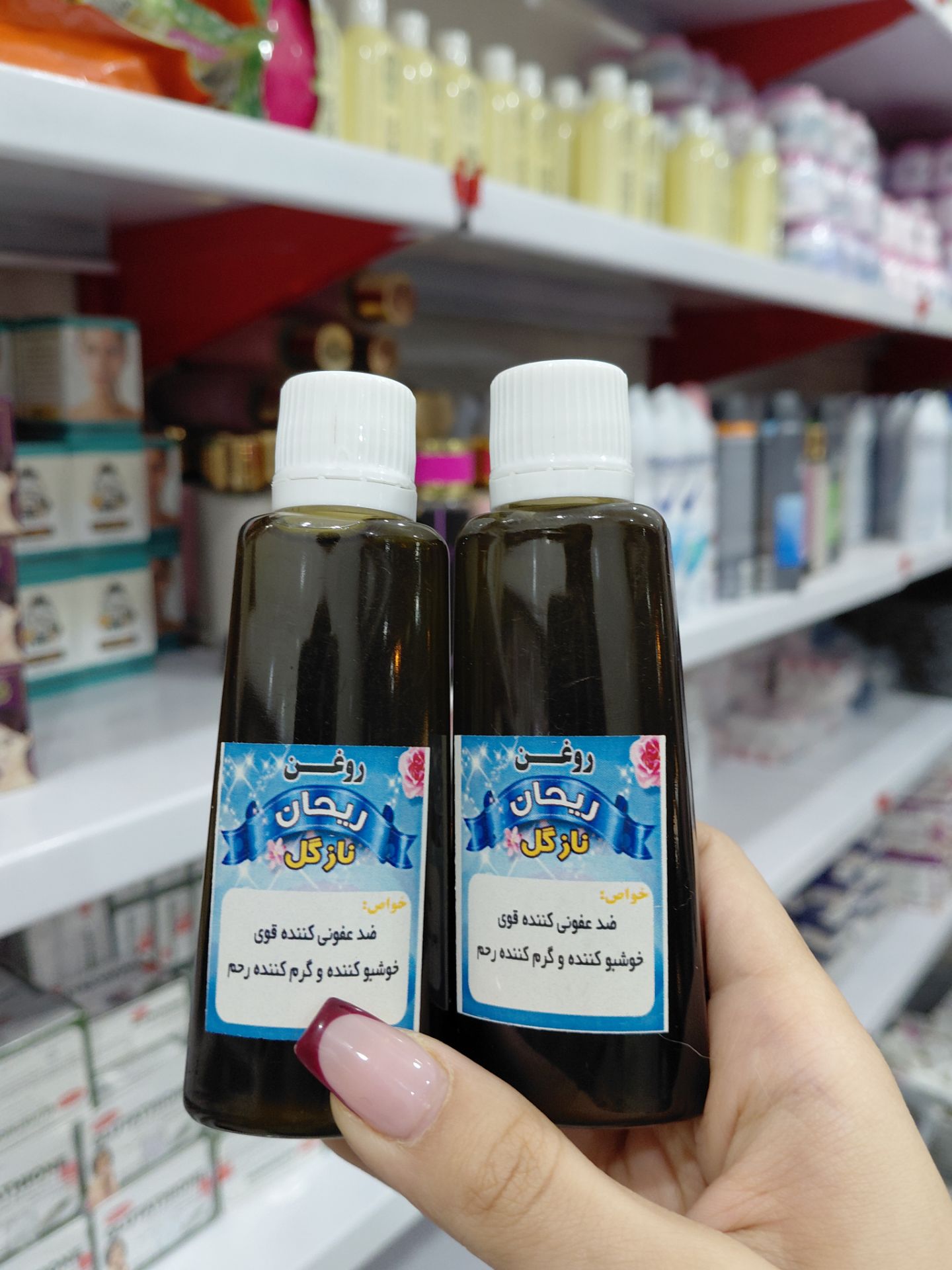 روغن ریحان گیاهی
