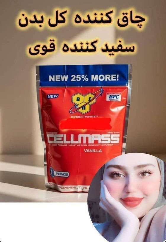 پودر حجم دهنده صورت و بدن سلمس اصلی