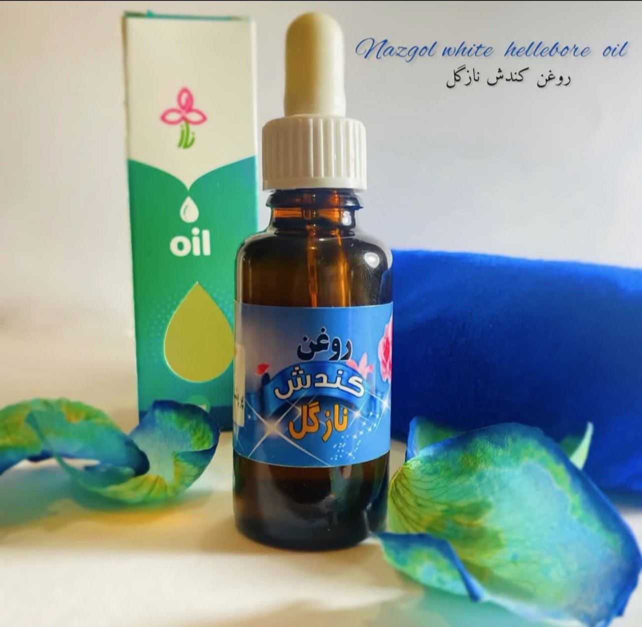 روغن کندش اصلی اورجینال  ضد ریزش مو ضد شوره پر پشت کردن موها و ابرو ها