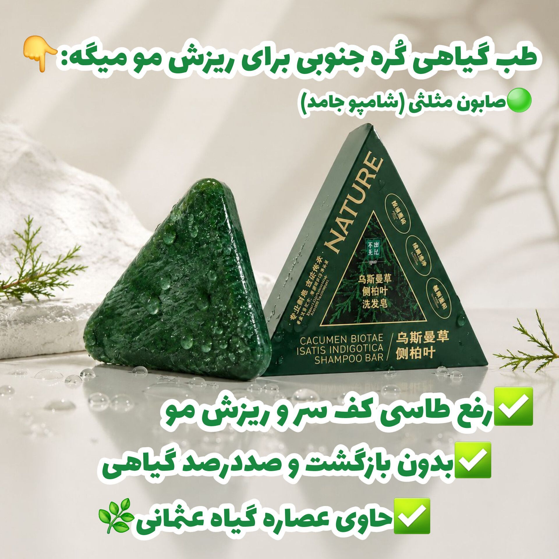 صابون رزماری نیچر کره ای اصل بشرط  بارکد. دار جوابدهی 100 درصد