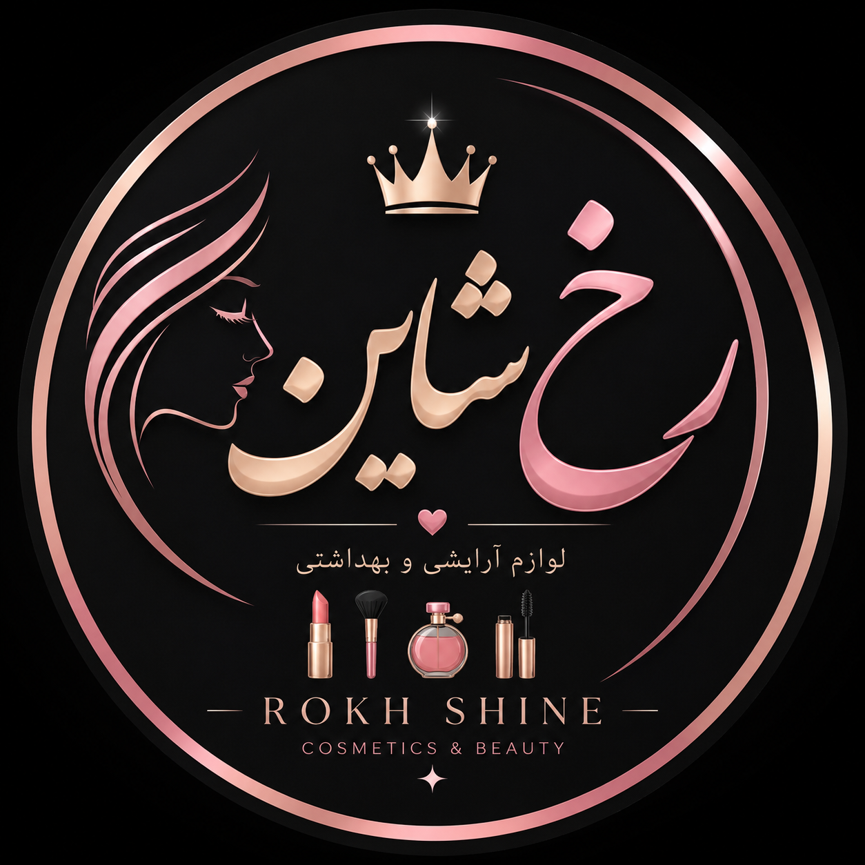 رخ شاین